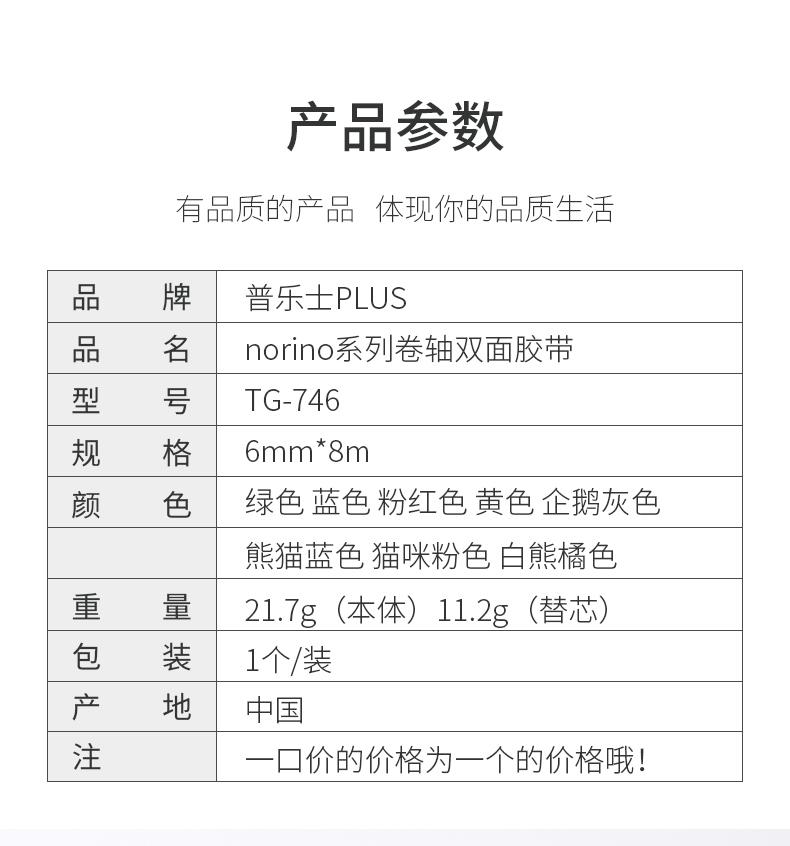详情图片_02.gif