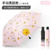 Guarda-chuva Totalmente Automático Feminino Uso Duplo Sol e Chuva Resistente ao Vento Estudante Desenho Animado Fofo Leve Dobrável Estilo Fresco Guarda-sol Protetor Solar