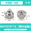 Porca de Aço Inoxidável Apertada à Mão 1/4 Recartilhada com Degrau Redonda 3/8 Porca de Parafuso de Ajuste Manual M2M6-M10
