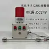Alarma de Nivel de Agua 24V Interruptor de Flotador de Acero Inoxidable Alarma de Llenado Completo Tipo Flotador Sensor de Nivel de Líquido