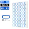 Papel de Etiquetas Autoadhesivas para Oficina, Papel Removible, Etiqueta Autoadhesiva, Papel de Precio Manuscrito, Pegatina de Nombre, Pegatina de Clasificación en Blanco