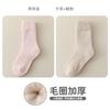 Calcetines de Rizo Seleccionados Cuidadosamente para Niños, Calcetines Gruesos de Terciopelo para Otoño e Invierno para Niños, Calcetines Cálidos de Lana de Colores Dulces para Niños y Niñas