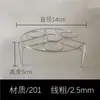 Rejilla para cocinar al vapor de acero inoxidable, vaporera, olla para cocinar al vapor, rejilla para vaporera, plato para vaporera, herramienta doméstica para cocinar al vapor verduras, carne, bollos al vapor y arroz
