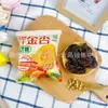 Amora-vermelha Semi-Seca Shanyuanze, Espinheiro-Alvar Oco, Damasco Dourado Semi-Seco, Lanches e Frutas Cristalizadas, Uma Caixa 2,5kg