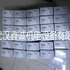 Rdc0-02C/03C Aint-14C/12C/02C Rmio-01C/11C/12C Apow-01C/11C