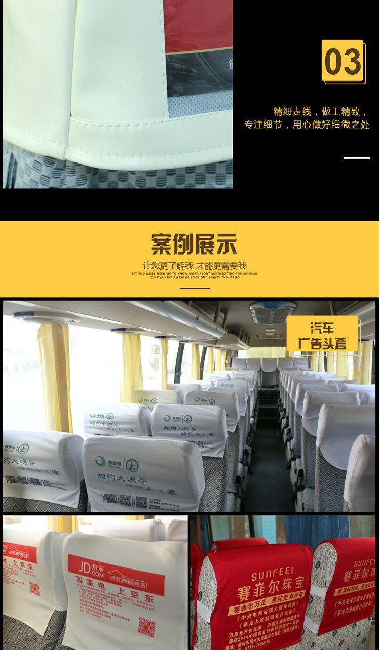 汽车广告头套1_04.jpg