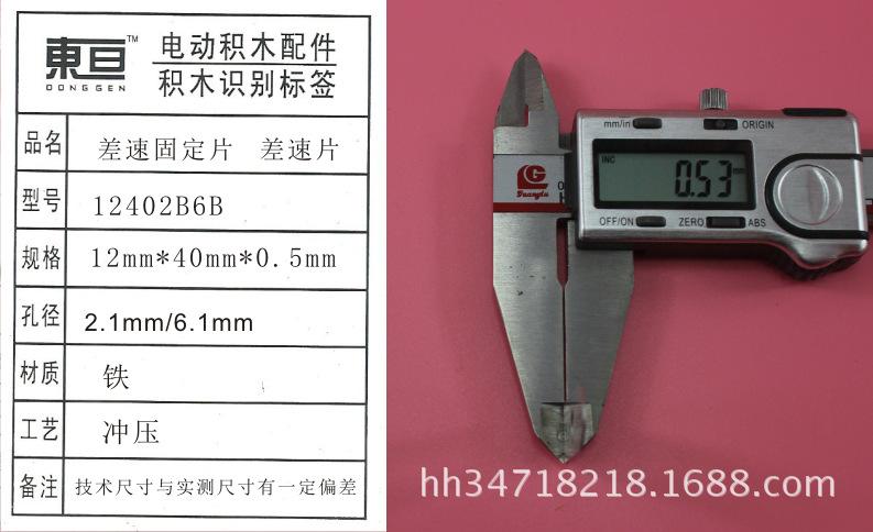 12402B6B