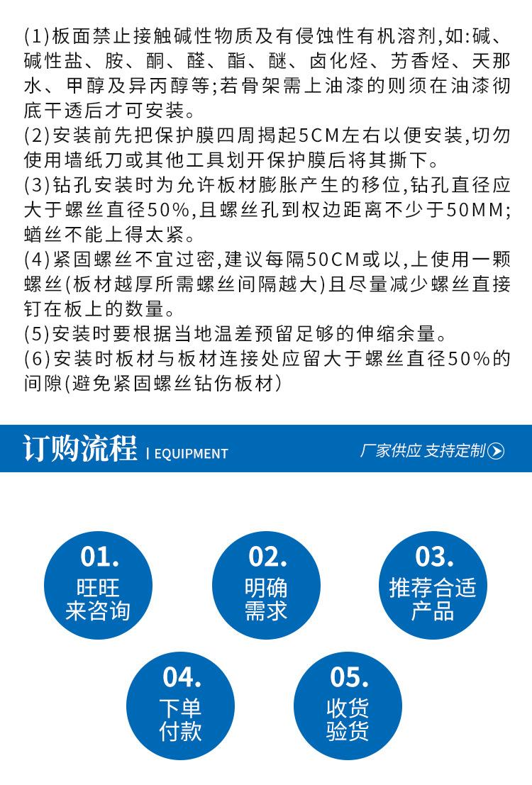 详情页_21