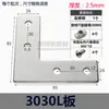 Placa de conexión externa para perfil de aluminio forma de I cruceta en L en T acero al carbono perfil de aluminio 20304080 placa de fijación de refuerzo