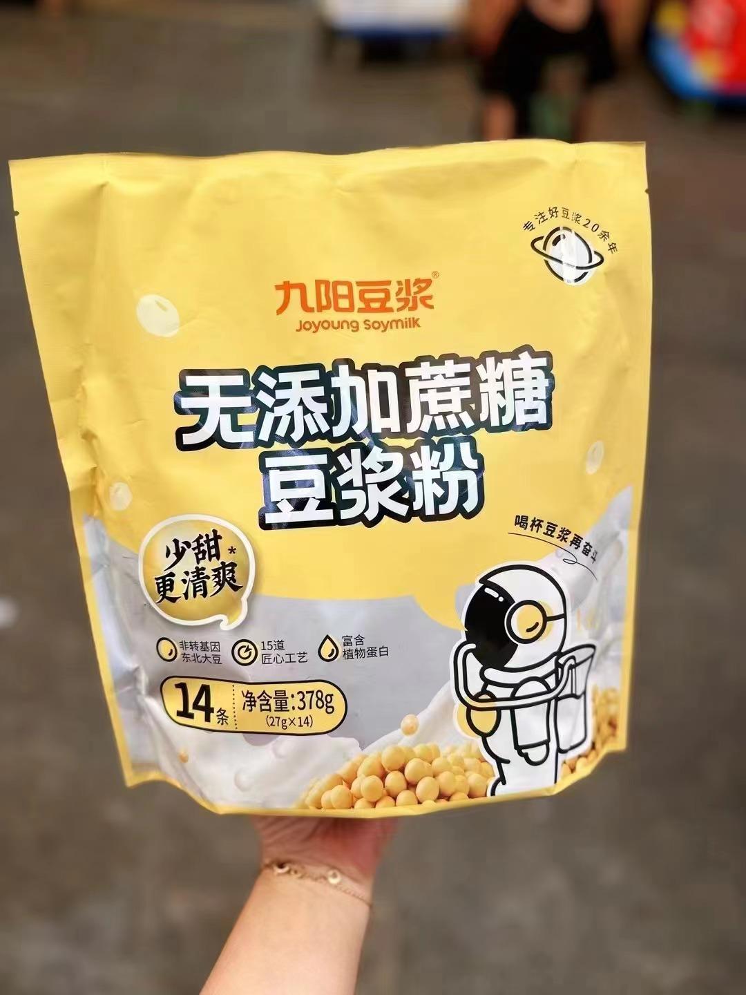 微信图片_20231105180934