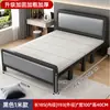 Cama Plegable Modelo Nuevo 2026 de Alemania para Uso Doméstico, Cama Doble Simple de Hierro para Apartamentos de Alquiler, Moderna y Sencilla