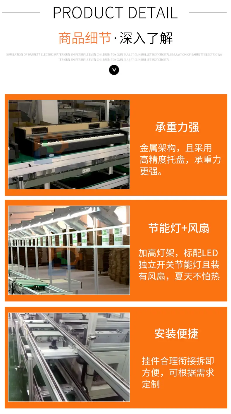 上下循环倍速链_07.jpg