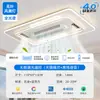 Luz de techo para sala de estar, moderna y simple, luz con ventilador sin aspas para dormitorio, modelo nuevo 2026 de iluminación Zhongshan, accesorios de iluminación combinados para toda la casa