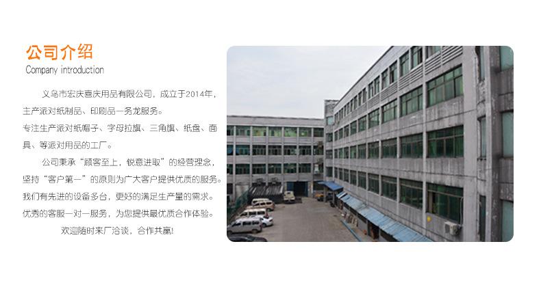 宏庆-定制模版_02.jpg