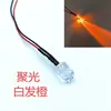 LED de 10 MM súper brillante diodo emisor de luz de foco 3V5V6V9V12V con modelo de línea luces indicadoras para coche de juguete