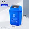 Bote de Basura Grande de 15L Sin Tapa para Separar la Basura, Adecuado para Reciclables, Residuos Peligrosos, Residuos de Cocina y Otro Uso de Oficina/Comercial, Rojo y Azul