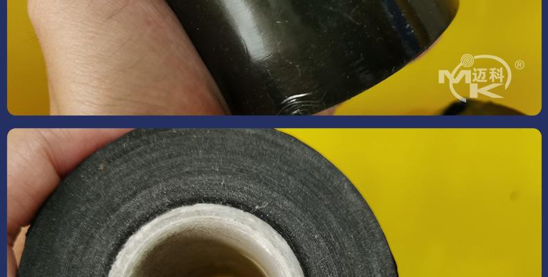 PE黑色电线膜（小缠绕膜）_12