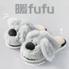 Oferta especial de liquidación: Pantuflas de algodón cálidas para interiores de otoño e invierno para mujer, con un diseño casual de perro, diseño de felpa de cachemir sintético