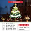 Balão de Ar Quente de Natal Adesivos de Janela Papai Noel Adesivos Decorativos Decoração de Atmosfera Festiva Adesivos de Porta Adesivos para Porta de Vidro