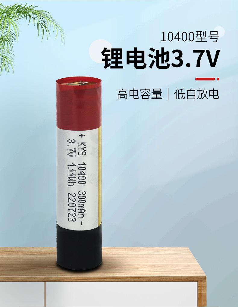 10400-详情_01.jpg