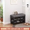 Banqueta para Cambiar Zapatos y Perchero, Perchero Multifuncional de Pie, Banco para Zapatos de Entrada de Casa, Estante de Almacenamiento Simple, Colgador de Ropa