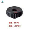 Acessórios para Equipamentos de Fitness Botão Flor de Ameixa Furo Passante Alça de Ajuste Acessórios Plásticos Giratórios Várias Especificações Alça