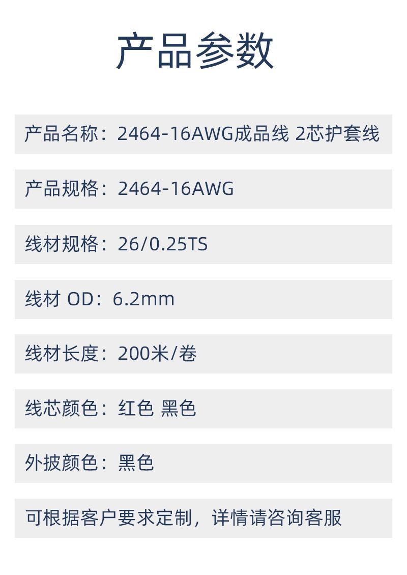 2464-16详情页.html1_02