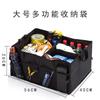 2025 Caja de Almacenamiento Plegable para Maletero de Coche Caja de Almacenamiento para Coche Caja de Almacenamiento Multifuncional Tela Oxford Grande