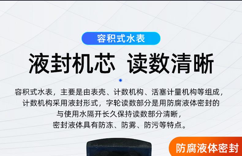 铜壳容积表 (8).jpg
