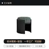 Taburete de Maquillaje Usado de Madera Maciza Wind Lujo Ligero Sensación de Alta Gama Taburete Redondo Pequeño Estilo Chino Nuevo Creativo Taburete de Té Silla para Mesa de Té de Casa