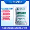 Sebs enfardamento STone sebs yh602T PlásTico Modificado Borracha TermoplásTica sebs602 Yueyang STone 602