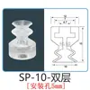 Mano Mecánica Tianxing Cabeza Pequeña Ventosa de Vacío de Silicona Sp Simple Doble Triple Capa Resistente a Altas Temperaturas Neumática Industrial Potente Boquilla Pequeña de Succión