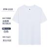 Camiseta blanca de algodón impermeable de manga corta con cuello redondo, personalizada, para publicidad, ropa de trabajo, para grupos de clase, camisa básica, intransparente.