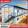 Casa prefabricada de panel sándwich de acero de nuevo color, dormitorio temporal desmontable para sitios de construcción, cuarto de herramientas exterior