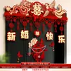 Cortina de Puerta de Boda con Símbolos de Matrimonio Feliz, Decoración para la Habitación de los Novios, Pegatinas para la Puerta de Entrada del Dormitorio, Decoraciones de Boda, Guirnaldas de Dragón y Fénix