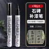 Pluma de Reparación de Pintura Impermeable para Taba de Piedra Qingming, No se Desvanece, No se Decolora, Pluma Marcadora de Pintura a Base de Aceite al por Mayor