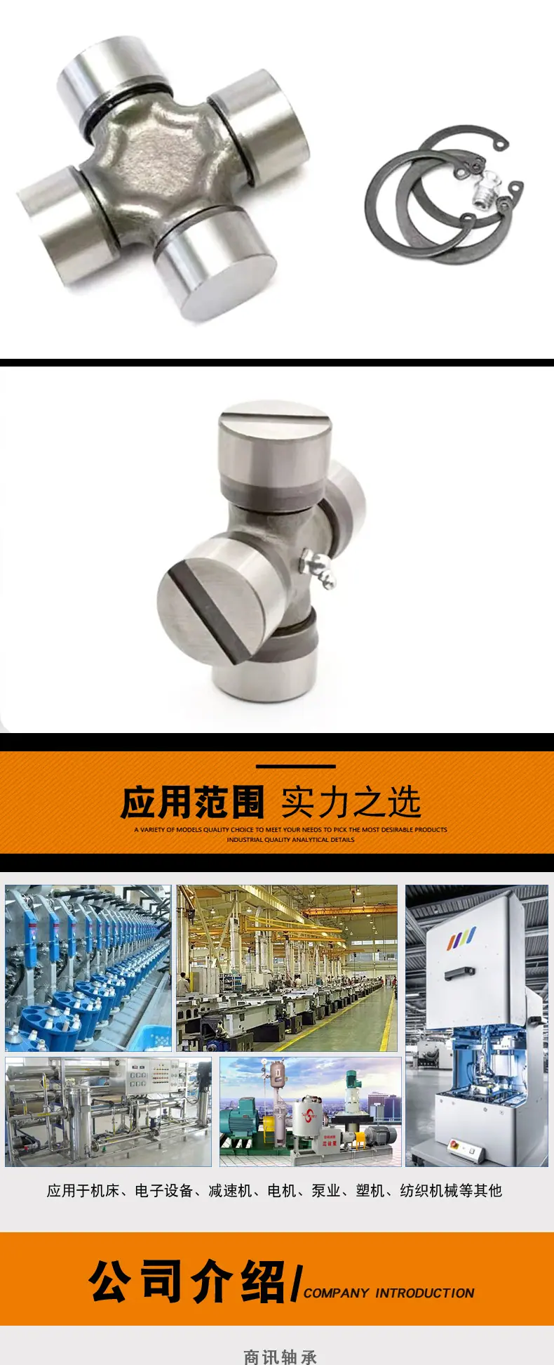 详情页_05.jpg