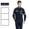 Nuevo Traje de Rescate de Emergencia Elástico de Secado Rápido y Manga Larga, Juego Completo de Ropa de Trabajo para Ayuda en Terremotos y Rescate en Carretera, Uniforme de Equipo de Rescate