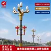 Luces de Magnolia Municipales para Exteriores Nudo Chino Luces de Paisaje 3- 18m Personalizadas para Iluminación de Proyectos de Plazas y Carreteras Municipales