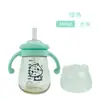 Taza de Beber para Bebé con Popote de Boca Ancha de Gatito de Dibujos Animados Taza de Leche con Boquilla de Pico de Pato Fábrica Botella de Leche Venta al por Mayor Entrega