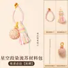 Lin Youqiu Biying colgante de borla degradada kit de material hecho a mano colgante DIY para ropa accesorio para colgar en bolso