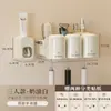 Estante de Almacenamiento para Cepillos de Dientes Baño Sin Taladro Montado en Pared Taza para Cepillo de Dientes Eléctrico Portacepillos de Pasta de Dientes