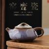 Suministrado Directamente por el Fabricante, Tetera de Cerámica Tianmu Esmaltada en Horno para Uso Doméstico, Juego de Té de Cerámica Kung Fu, Tetera Longdan, Tetera para Preparar Té, Tetera Xishi