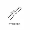 Hairpin bola cabeça quebrado cabelo terminando espiral em forma de U clipe simples e fácil de operar pino de modelador de cabelo Grampo de cabelo fixo preto