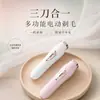 Barbeador elétrico feminino com três lâminas, dispositivo de depilação para o corpo todo, aparador para axilas e área íntima, portátil, recarregável e adequado para uso tanto úmido quanto seco