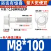 Parafusos Sextavados com Flange Classe 10.9 Pretos Gb5787 Parafusos com Flange e Dentes M6M10-M16