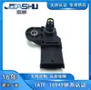Sensor de Presión de Admisión para Camioneta Nissan Zhengzhou National Vi 22365-A080B 22365A080B