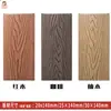 Piso de madera-plástico con patrón de piel de dragón en relieve sólido, auto-instalable, anticorrosión, enclavamiento estable, adecuado para pasillos de jardín y terrazas