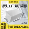 Dissipadores de calor de alumínio com aletas de alta potência, dissipadores de calor industriais com aletas de dentes densos, perfis de alumínio para amplificadores de potência e dissipadores de calor eletrônicos, ligas de alumínio.