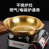 Olla unida de acero inoxidable estilo coreano olla para mariscos olla para cangrejos de río sartén para cocinar olla para fideos olla seca olla para plato frío olla dorada picante